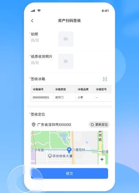 景云销1