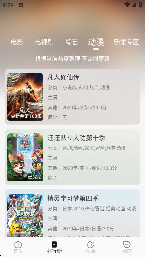 于浅视频无广告版