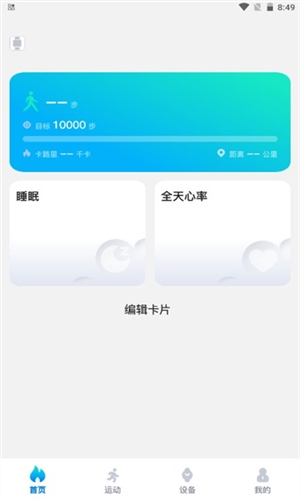 Zmoofit图片22