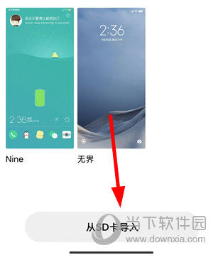 小米主题商店APP