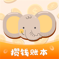 小汪手帐最新版v1.1.1安卓版