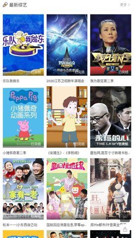 巴士影院截图2