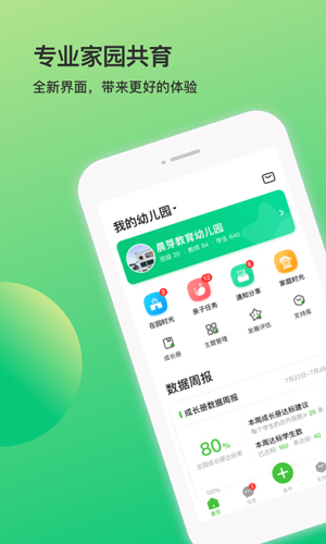 һ𳤴ʦappv3.17.50