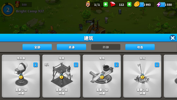 汤姆猫战营官方版