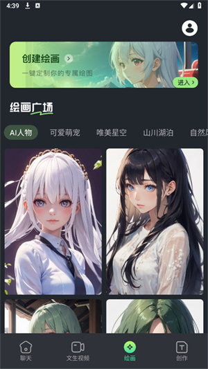 DeepAI全能助手