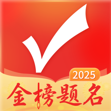 优志愿下载 v9.7.3