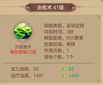 自由幻想腾讯版