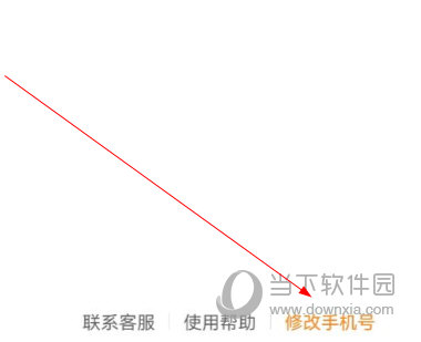 运满满司机