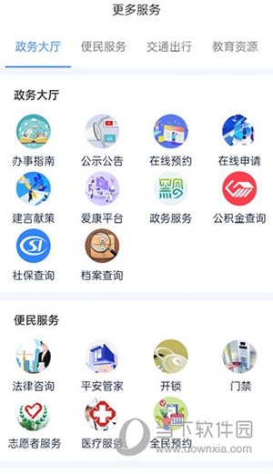 指尖白云2