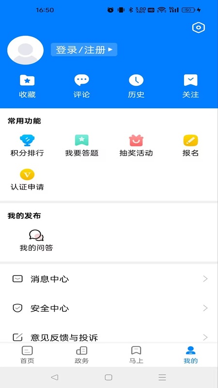 白菜心app v4.2.0