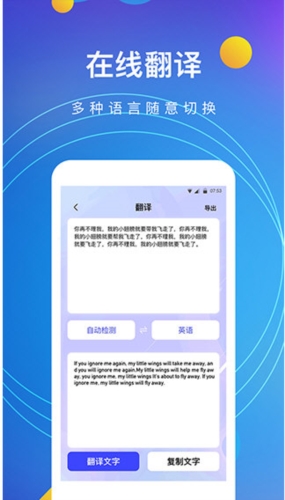 图片转文字