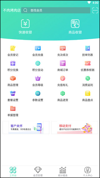 ̻APPͼƬ6