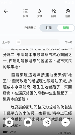 Danmeiapp最新版下载