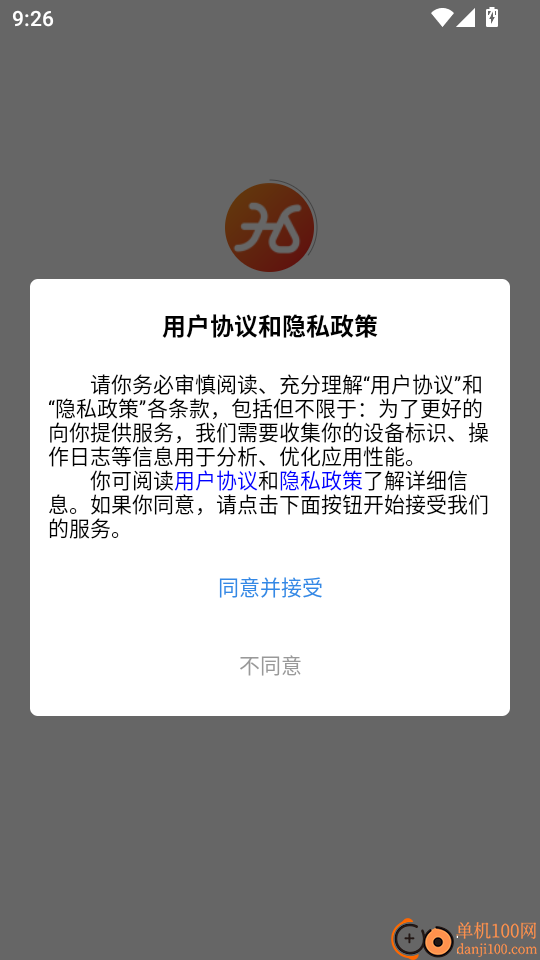 招贤纳士网最新版