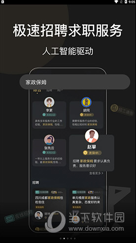 阿朴机遇