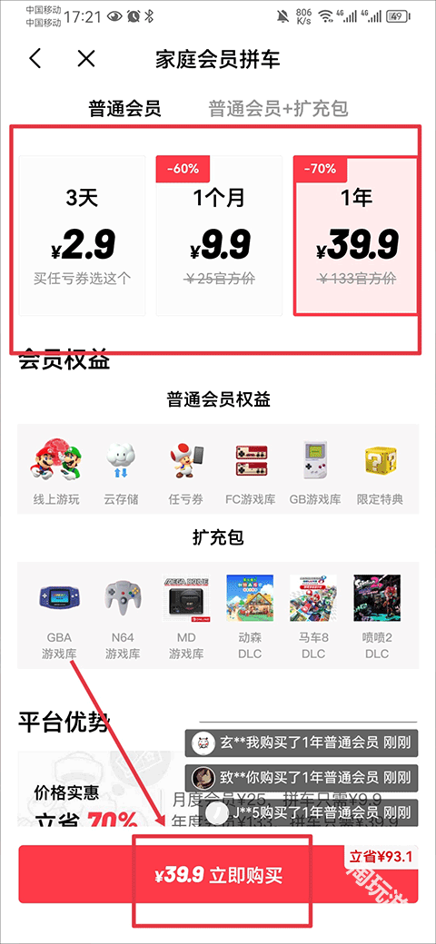 Jump游戏平台
