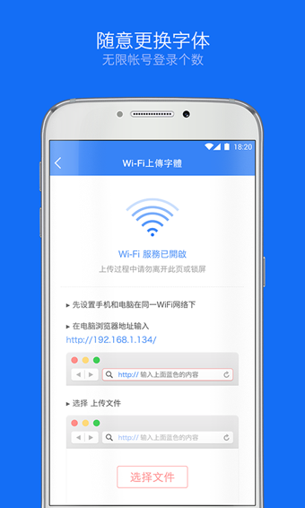 weicoAPP特色