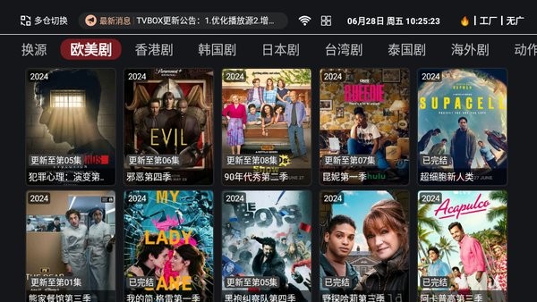 奈飞工厂app 1.5.1