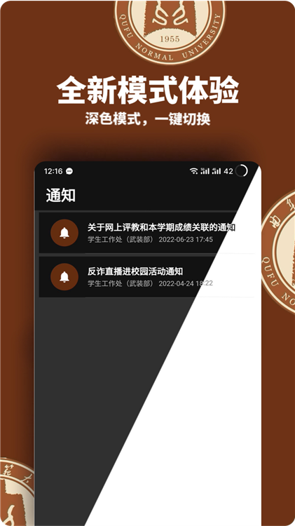 应用亮点配图1