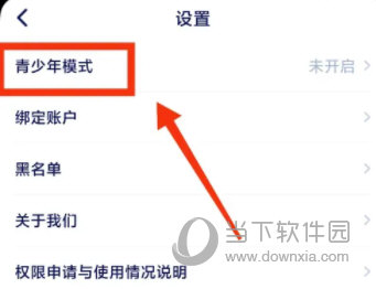 他ta星球