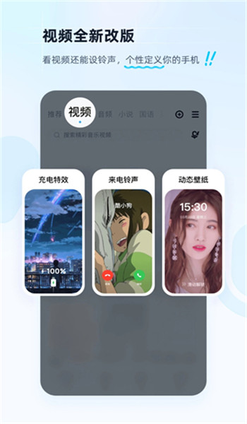 酷狗音乐手表版 v20.1.6