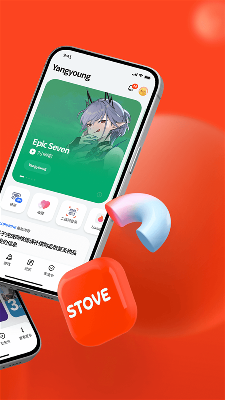 STOVE1