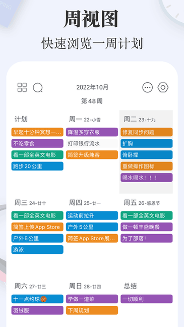 软件优势配图1
