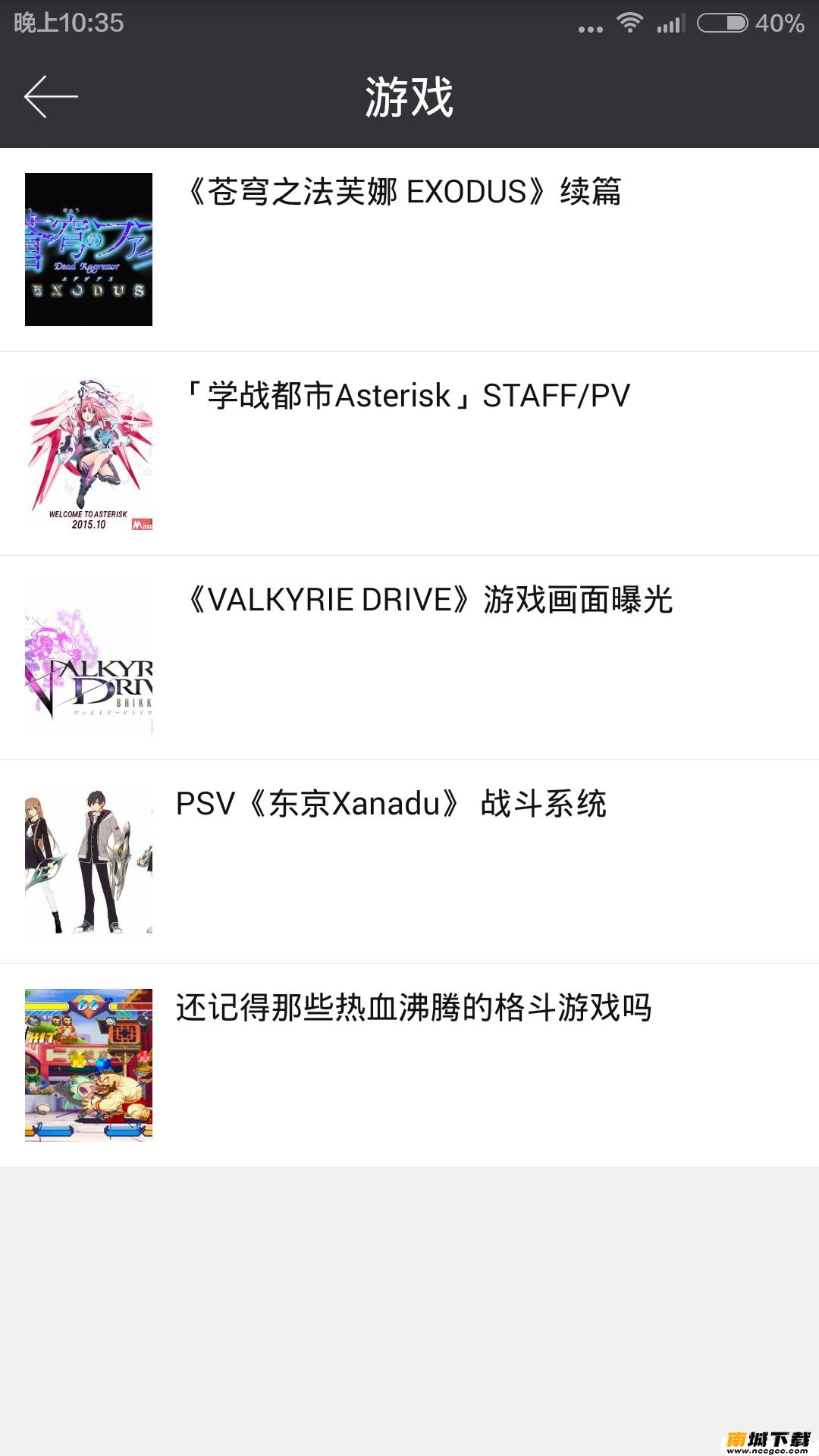 预览图3