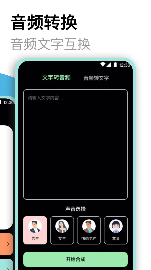 专业录音机 v4.5.453