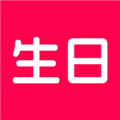 生日宝典app v1.5.01