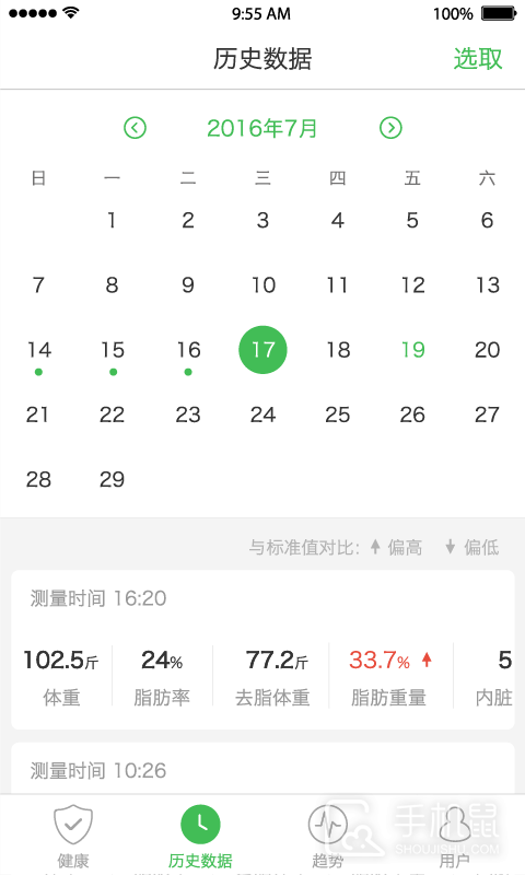 天天轻 v2.3.9