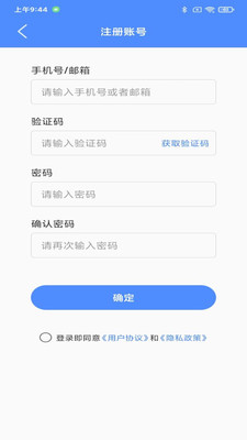 阿吉泰APP健康课堂 v6.1.13安卓版