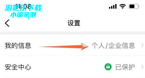钉钉国际版下载安装