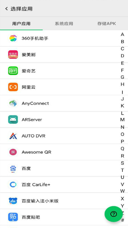 幻影分身官方正版