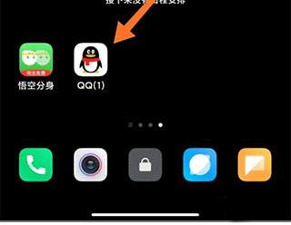 悟空分身大师