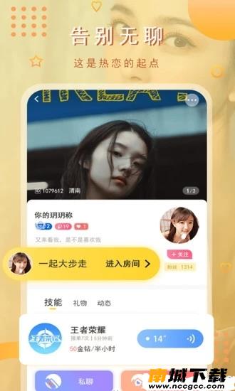 预览图3