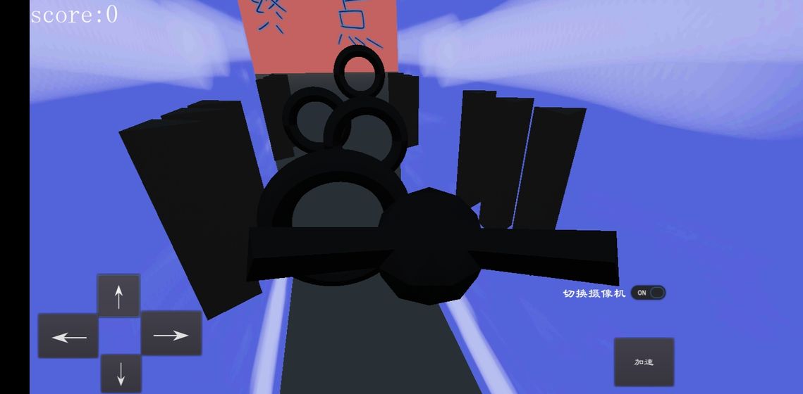 冲击 v1.28手游下载