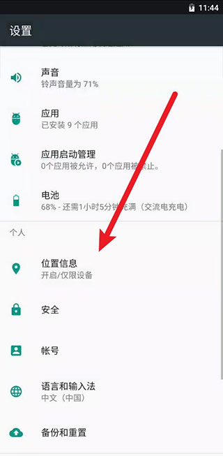 怎么虚拟位置33
