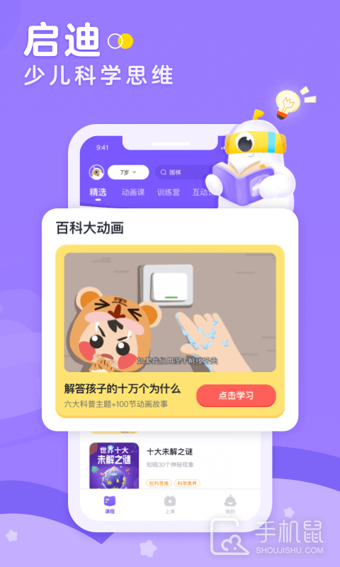 小灯塔 v3.26.0
