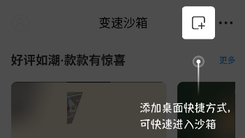 八门神器最新版