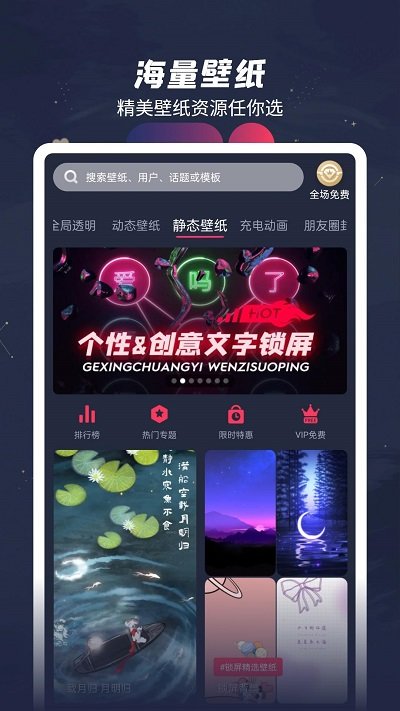 羞兔动态壁纸 1