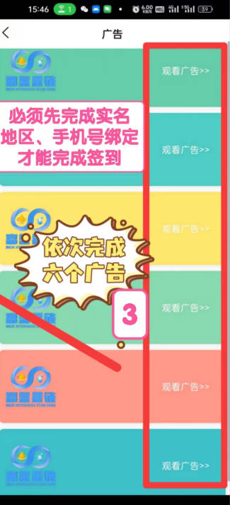 富氢星链app正版 v4.1.2 安卓手机版app