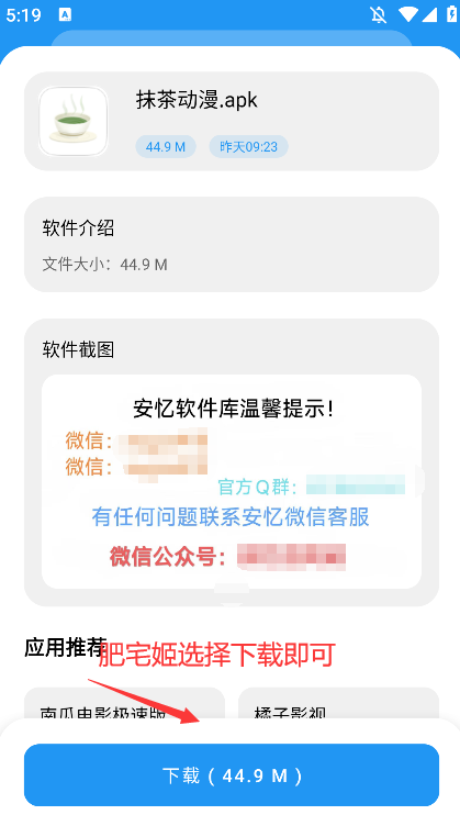 appϼapp氲װv1.2.8 ֻ