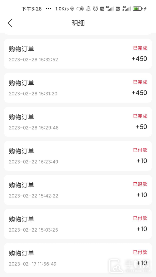 响买商家助手 v3.3.1