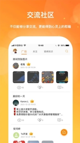肾上线app v3.5.3