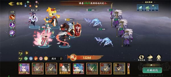 指间山海手机版
