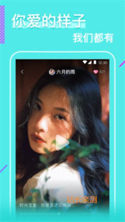 微吼直播App V6.1.3最新版截圖2