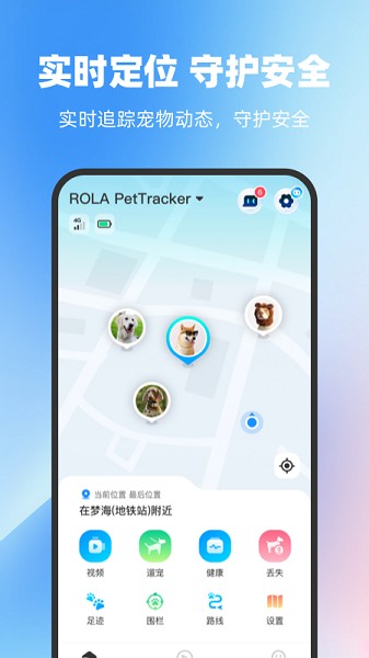 ROLA˰׿׿v2.1.3