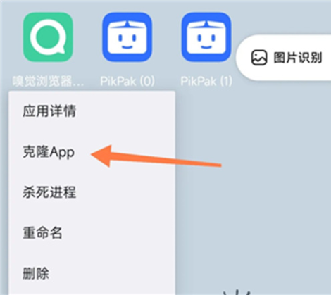 伏羲x86鸿蒙版app下载