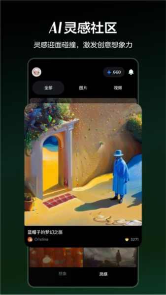 AIappv1.4.9